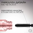 Спирала Paradise Big Deal L'ORÉAL PARiS
