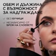 Спирала Paradise Big Deal L'ORÉAL PARiS