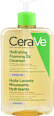 Hidratantno ulje za tijelo CeraVe