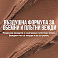 Спирала за вежди Superfluff - Nr. 250 Blonde​, 1 бр.  MAYBELLINE NEW YORK
