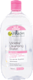 Мицеларна вода за чувствителна кожа GARNIER SKIN NATURALS