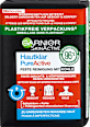 Hautklar PureActive Feste Reinigung mit Kohle Garnier Skin Active