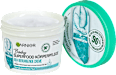 Body Creme Superfood Körperpflege Aloe Vera GARNIER Body