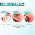 Пластири против пъпки Invisible GARNIER PureActive
