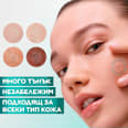 Пластири против пъпки Invisible GARNIER PureActive