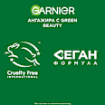 Пластири против пъпки Invisible GARNIER PureActive