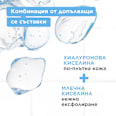 Хидратиращ серум за лице против суха кожа Anti - Dryness Hydrating Mixa
