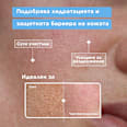 Хидратиращ серум за лице против суха кожа Anti - Dryness Hydrating Mixa