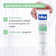 Почистващ гел за лице против несъвършенства Anti-Imperfection Comfort Mixa