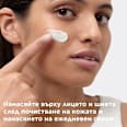 Флуид против тъмни петна Anti-Dark Spot с витамин C и ниацинамид Mixa