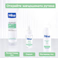 Почистващ гел за лице против несъвършенства Anti-Imperfection Comfort Mixa