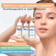 Серум за лице против несъвършенства Anti-Imperfection Mixa