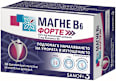 Магне В6 Форте таблетки Walmark