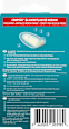 Blasenpflaster medium Compeed
