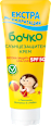 Слънцезащитен крем SPF 50 бочко