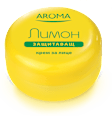 Крем за лице Лимон AROMA