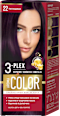 Боя за коса - Nr.22 Патладжан AROMA COLOR