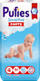 Бебешки пелени гащички Sensitive Pants 4 Pufies