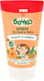 Крем за лице и тяло Бадем и Невен бочко