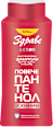 Шампоан против пърхот и косопад Актив Здраве