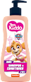 Шампоан и балсам за коса 2в1 с мотив Paw Patrol Teo Kiddo