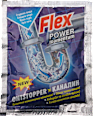 Препарат за отпушване на сифони и тръби Power Flex