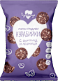 Био мини курабийки с шоколад и лешници Курабийница