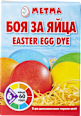 Боя за яйца 5 цвята + допълнителен червен цвят METMA