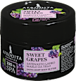 Sweet Grapes maslac za tijelo AFRODITA