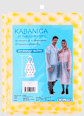Kabanica – žute točkice Hrvatski kišobran