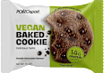 Pločica Vegan Baked Cookie  POLLEOsport