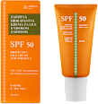 Hidratantna krema za lice, SPF 50 ZORINA mast