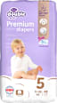 double care Cotton Premium pelene za bebe vel. 5 (11 - 18 kg) Violeta
