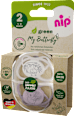 Schnuller green My Butterfly Silikon, lila/creme, Gr. 2, 5-18 Monate Nip