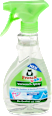 Sprej za ostranjivanje mrlja Frosch baby