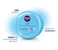 Baby Pflegecreme Soft NIVEA BABY