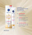 Augencreme Luminous Anti Pigmentflecken NIVEA