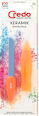 Nagelfeile Keramik pop art Credo
