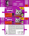 Nassfutter Katze, Klassische Auswahl in Sauce, Jumpopack (80x85 g) Whiskas