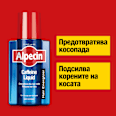 Кофеинов лосион за коса Alpecin