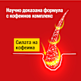 Кофеинов шампоан против косопад и пърхот Alpecin