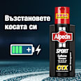 Шампоан Sport Coffein CTX с алпецин-кофеин Alpecin