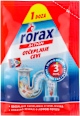 Power Granulat granule za čišćenje odvoda  rorax