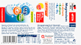 Brausetabletten Magnesium + Calcium + Kalium + B6 + D3 Doppelherz