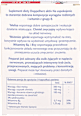 Suplement diety Na uspokojenie, kapsułki Doppelherz