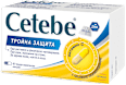 Таблетки витамин C тройна защита, 300 mg STADA