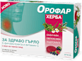 Таблетки за гърло с вкус на горски плод , 56 g STADA