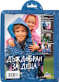 Детски дъждобран, различни цветове/мотиви happy rain