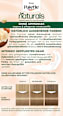 Haarfarbe Naturals 8-0 Hellblond Palette Intensive Color Creme
