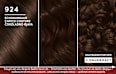 Intensiv-Color-Creme - Nr. 924 Schokobraun Schwarzkopf Brillance